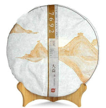 Load image into Gallery viewer, 2015 DaYi "7692" Cake 357g Puerh Shou Cha Ripe Tea - King Tea Mall