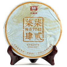 Load image into Gallery viewer, 2015 DaYi "7742" Cake 357g Puerh Sheng Cha Raw Tea - King Tea Mall