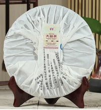 Carica l'immagine nel visualizzatore di Gallery, 2015 DaYi "Cha Yuan" (Tea Love) Cake 357g Puerh Shou Cha Ripe Tea - King Tea Mall