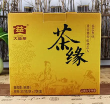Carica l'immagine nel visualizzatore di Gallery, 2015 DaYi "Cha Yuan" (Tea Love) Cake 357g Puerh Shou Cha Ripe Tea - King Tea Mall
