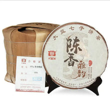 Load image into Gallery viewer, 2015 DaYi "Chen Xiang Ya Yun" (Aged Flavor Elegant Rhythm) Cake 357g Puerh Shou Cha Ripe Tea - King Tea Mall