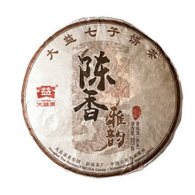 Load image into Gallery viewer, 2015 DaYi "Chen Xiang Ya Yun" (Aged Flavor Elegant Rhythm) Cake 357g Puerh Shou Cha Ripe Tea - King Tea Mall