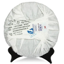 Load image into Gallery viewer, 2015 DaYi "Chuan Qi"  (Legend of TAE) Cake 357g Puerh Sheng Cha Raw Tea - King Tea Mall