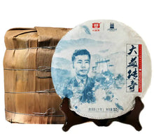 Load image into Gallery viewer, 2015 DaYi "Chuan Qi"  (Legend of TAE) Cake 357g Puerh Sheng Cha Raw Tea - King Tea Mall