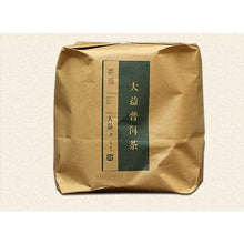 Load image into Gallery viewer, 2015 DaYi "Chun Yuan"  (Spring) Cake 357g Puerh Sheng Cha Raw Tea - King Tea Mall