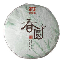 Load image into Gallery viewer, 2015 DaYi "Chun Yuan"  (Spring) Cake 357g Puerh Sheng Cha Raw Tea - King Tea Mall