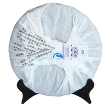 Load image into Gallery viewer, 2015 DaYi "Da Ji Xiang Shan"  (Lucky Elephant Mountain) Cake 357g Puerh Sheng Cha Raw Tea - King Tea Mall