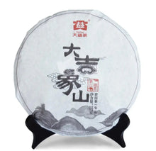 Load image into Gallery viewer, 2015 DaYi "Da Ji Xiang Shan"  (Lucky Elephant Mountain) Cake 357g Puerh Sheng Cha Raw Tea - King Tea Mall