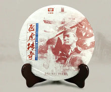 Load image into Gallery viewer, 2015 DaYi "Fei Hu Chuan Qi" (Legend of The Flying Tigers) Cake 357g Puerh Shou Cha Ripe Tea - King Tea Mall
