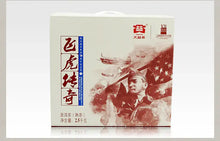Load image into Gallery viewer, 2015 DaYi "Fei Hu Chuan Qi" (Legend of The Flying Tigers) Cake 357g Puerh Shou Cha Ripe Tea - King Tea Mall