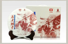Load image into Gallery viewer, 2015 DaYi "Fei Hu Chuan Qi" (Legend of The Flying Tigers) Cake 357g Puerh Shou Cha Ripe Tea - King Tea Mall