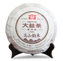 Laden Sie das Bild in den Galerie-Viewer, 2015 DaYi "Gao Shan Yun Xiang " (High Mountain Flavor) Cake 357g Puerh Shou Cha Ripe Tea - King Tea Mall