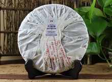 Load image into Gallery viewer, 2015 DaYi "Gu Yun Chuan Fang"  (Ancient Rhythm)Cake 357g Puerh Sheng Cha Raw Tea - King Tea Mall