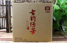 Load image into Gallery viewer, 2015 DaYi "Gu Yun Chuan Fang"  (Ancient Rhythm)Cake 357g Puerh Sheng Cha Raw Tea - King Tea Mall
