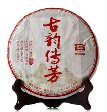 Load image into Gallery viewer, 2015 DaYi "Gu Yun Chuan Fang"  (Ancient Rhythm)Cake 357g Puerh Sheng Cha Raw Tea - King Tea Mall