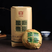 Load image into Gallery viewer, 2015 DaYi "Meng Hai Tuo Cha"  (Menghai Tuo Tea) 250g Puerh Sheng Cha Raw Tea - King Tea Mall