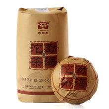 Load image into Gallery viewer, 2015 DaYi "Meng Hai Tuo Cha"  (Menghai Tuo Tea) 250g Puerh Shou Cha Ripe Tea - King Tea Mall