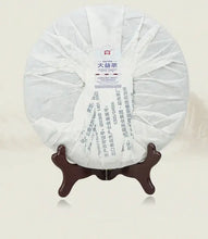 Load image into Gallery viewer, 2015 DaYi "Nan Nuo"  (Nannuo Mountain) Cake 357g Puerh Sheng Cha Raw Tea - King Tea Mall