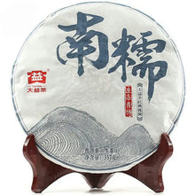 Load image into Gallery viewer, 2015 DaYi "Nan Nuo"  (Nannuo Mountain) Cake 357g Puerh Sheng Cha Raw Tea - King Tea Mall