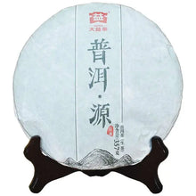 Load image into Gallery viewer, 2015 DaYi "Pu Er Yuan" (Origin of Puerh) Cake 357g Puerh Sheng Cha Raw Tea - King Tea Mall