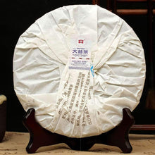 Load image into Gallery viewer, 2015 DaYi "Pu Er Yuan" (Origin of Puerh) Cake 357g Puerh Shou Cha Ripe Tea - King Tea Mall