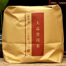 Load image into Gallery viewer, 2015 DaYi "Pu Er Yuan" (Origin of Puerh) Cake 357g Puerh Shou Cha Ripe Tea - King Tea Mall