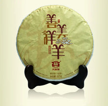 Carica l'immagine nel visualizzatore di Gallery, 2015 DaYi "Shan Mei Xiang Yang"  (Zodiac Sheep)Cake 357g Puerh Sheng Cha Raw Tea - King Tea Mall