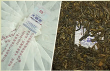Carica l'immagine nel visualizzatore di Gallery, 2015 DaYi "Shan Mei Xiang Yang"  (Zodiac Sheep)Cake 357g Puerh Sheng Cha Raw Tea - King Tea Mall