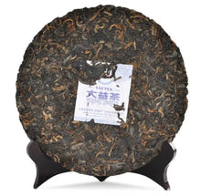 Load image into Gallery viewer, 2015 DaYi "Xiang Shan Pu Bing" (Elephant Mountain) Cake 357g Puerh Shou Cha Ripe Tea - King Tea Mall
