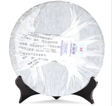 Load image into Gallery viewer, 2015 DaYi "Xiang Shan Pu Bing" (Elephant Mountain) Cake 357g Puerh Shou Cha Ripe Tea - King Tea Mall