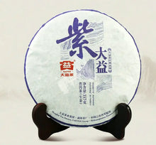 Load image into Gallery viewer, 2015 DaYi "Zi Da Yi"  (Purple TAE) Cake 357g Puerh Sheng Cha Raw Tea - King Tea Mall
