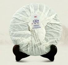 Load image into Gallery viewer, 2015 DaYi "Zi Da Yi"  (Purple TAE) Cake 357g Puerh Sheng Cha Raw Tea - King Tea Mall