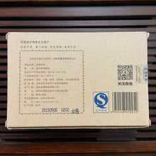 Load image into Gallery viewer, 2015 JingWei Fu Tea Jing Dian Fu Cha (Classical Fu Tea) Brick 400g Dark Tea Shaa - photo 3