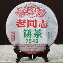 Load image into Gallery viewer, 2015 LaoTongZhi "7548" Cake 357g Puerh Sheng Cha Raw Tea - King Tea Mall