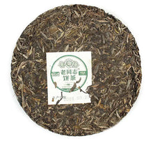 Carica l'immagine nel visualizzatore di Gallery, 2015 LaoTongZhi "9948" Cake 357g Puerh Sheng Cha Raw Tea - King Tea Mall