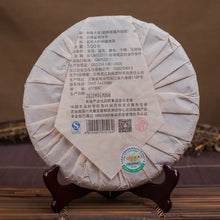 Load image into Gallery viewer, 2015 MengKu RongShi "Ben Wei Da Cheng" (Original Flavor Great Achievement) Cake 500g Puerh Raw Tea Sheng Cha - King Tea Mall