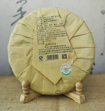 Load image into Gallery viewer, 2015 MengKu RongShi "Bo Jun" (Wish) Cake 1000g Puerh Raw Tea Sheng Cha - King Tea Mall