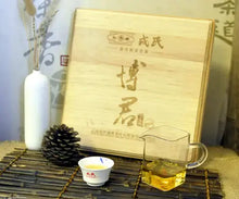 Load image into Gallery viewer, 2015 MengKu RongShi "Bo Jun" (Wish) Cake 1000g Puerh Raw Tea Sheng Cha - King Tea Mall