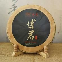 Load image into Gallery viewer, 2015 MengKu RongShi "Bo Jun" (Wish) Cake 1000g Puerh Raw Tea Sheng Cha - King Tea Mall