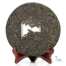 Load image into Gallery viewer, 2015 MengKu RongShi "Da Xue Shan" (Big Snow Mountain) 500g Puerh Raw Tea Sheng Cha - King Tea Mall