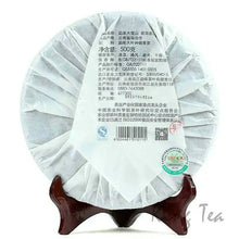 Load image into Gallery viewer, 2015 MengKu RongShi "Da Xue Shan" (Big Snow Mountain) 500g Puerh Raw Tea Sheng Cha - King Tea Mall