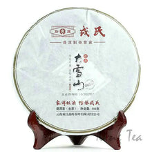 Load image into Gallery viewer, 2015 MengKu RongShi "Da Xue Shan" (Big Snow Mountain) 500g Puerh Raw Tea Sheng Cha - King Tea Mall
