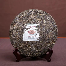 Load image into Gallery viewer, 2015 MengKu RongShi "Da Ye Qing Bing" (Big Leaf Green Cake) 500g Puerh Raw Tea Sheng Cha - King Tea Mall