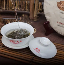 Load image into Gallery viewer, 2015 MengKu RongShi "Da Ye Qing Bing" (Big Leaf Green Cake) 500g Puerh Raw Tea Sheng Cha - King Tea Mall