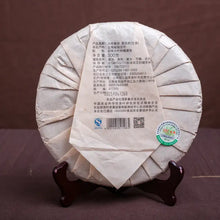 Load image into Gallery viewer, 2015 MengKu RongShi "Da Ye Qing Bing" (Big Leaf Green Cake) 500g Puerh Raw Tea Sheng Cha - King Tea Mall