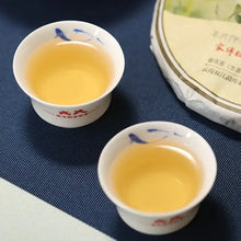 Load image into Gallery viewer, 2015 MengKu RongShi Gu Hua Xiang (Autumn Flavor) Cake 200g Puerh Raw Tea Sheng C - photo 5