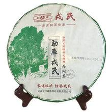 Load image into Gallery viewer, 2015 MengKu RongShi "Mu Shu Cha" (Mother Tree) Cake 500g Puerh Raw Tea Sheng Cha - King Tea Mall