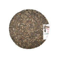 Load image into Gallery viewer, 2015 XiaGuan "Da Bai Cai" (Big Cabbage) Cake 357g Puerh Sheng Cha Raw Tea - King Tea Mall