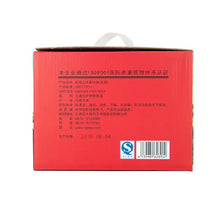 Load image into Gallery viewer, 2015 XiaGuan "Da Bai Cai" (Big Cabbage) Cake 357g Puerh Sheng Cha Raw Tea - King Tea Mall