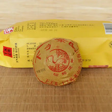 Load image into Gallery viewer, 2015 XiaGuan "Jia Ji Tuo Cha" (1st Grade) 100g*5pcs Puerh Raw Tea Sheng Cha - King Tea Mall